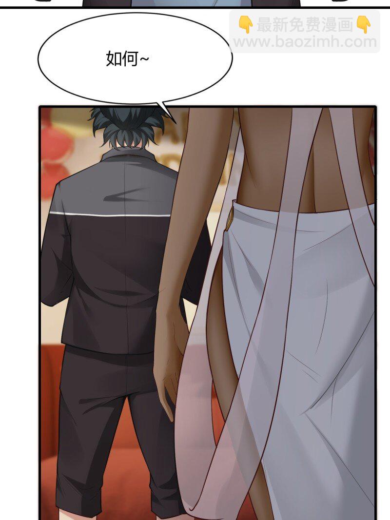 第203话(1/2)-第211话