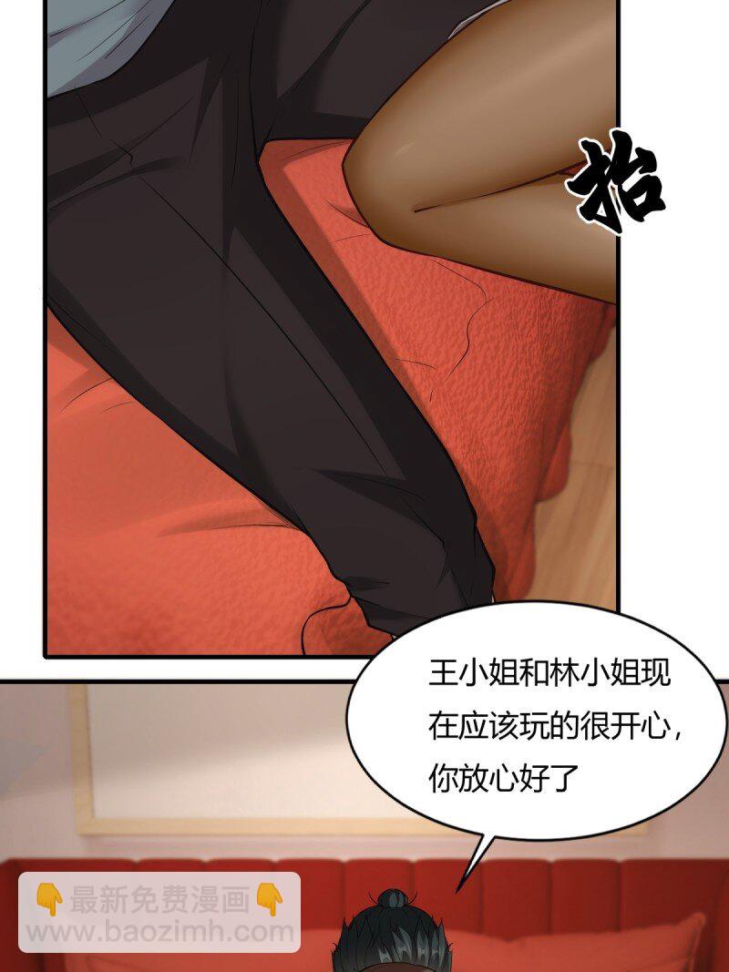 第203话(1/2)-第211话