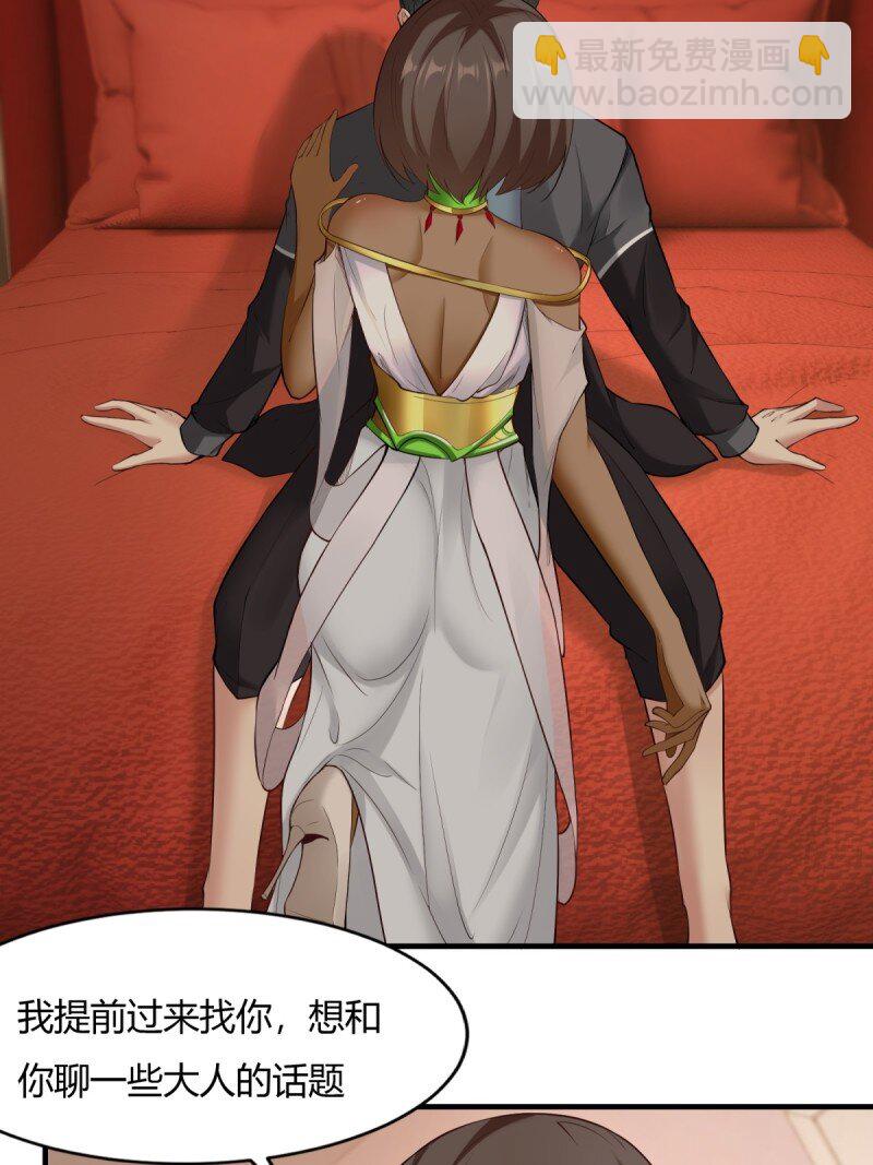 第203话(1/2)-第211话