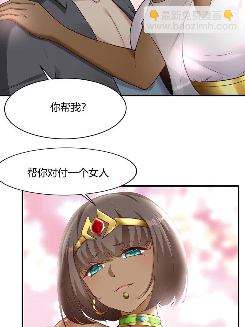 第203话(1/2)-第211话