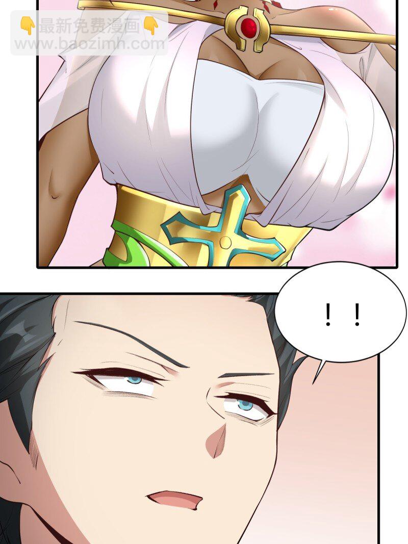 第203话(1/2)-第211话