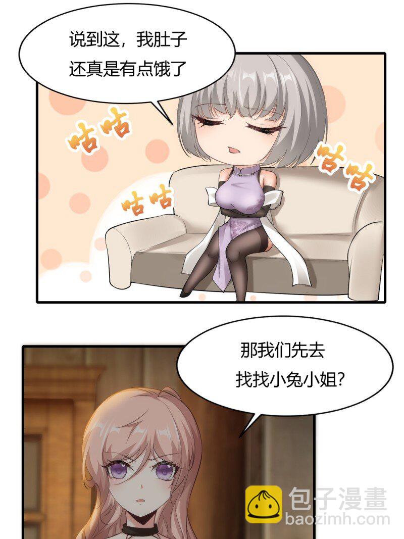 第203话(1/2)-第211话