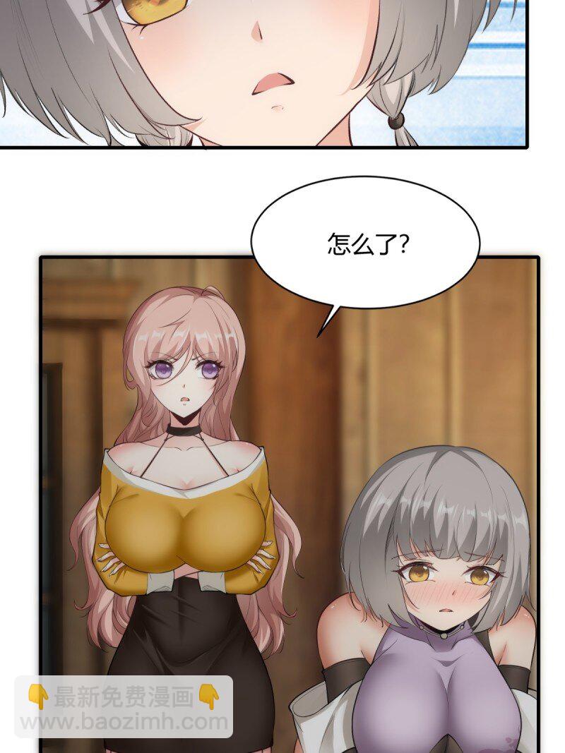 第203话(1/2)-第211话