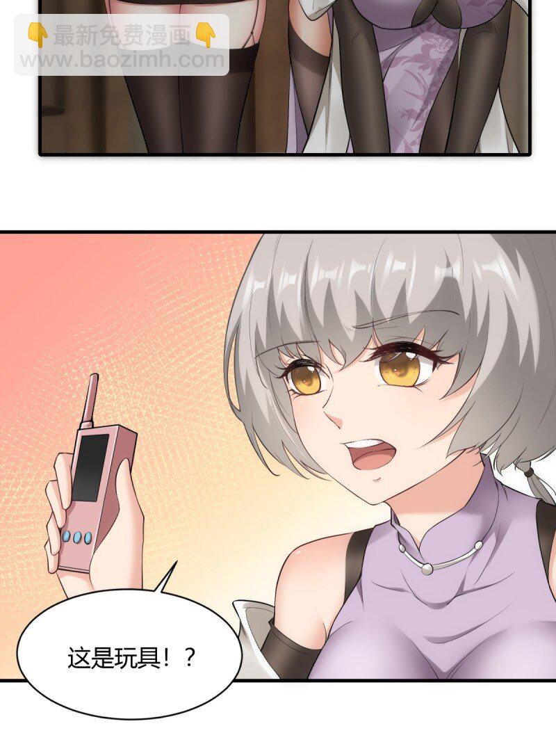 第203话(1/2)-第211话