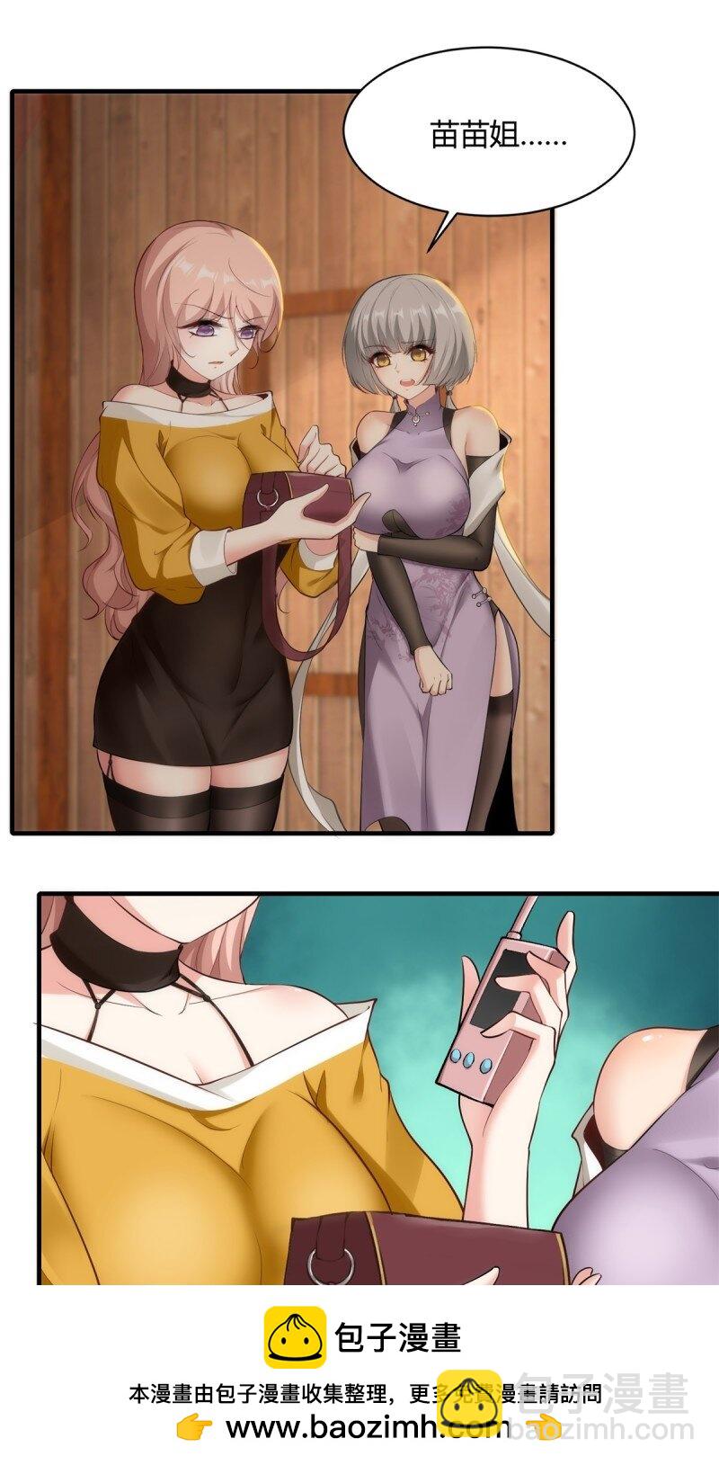 第203话(1/2)-第211话