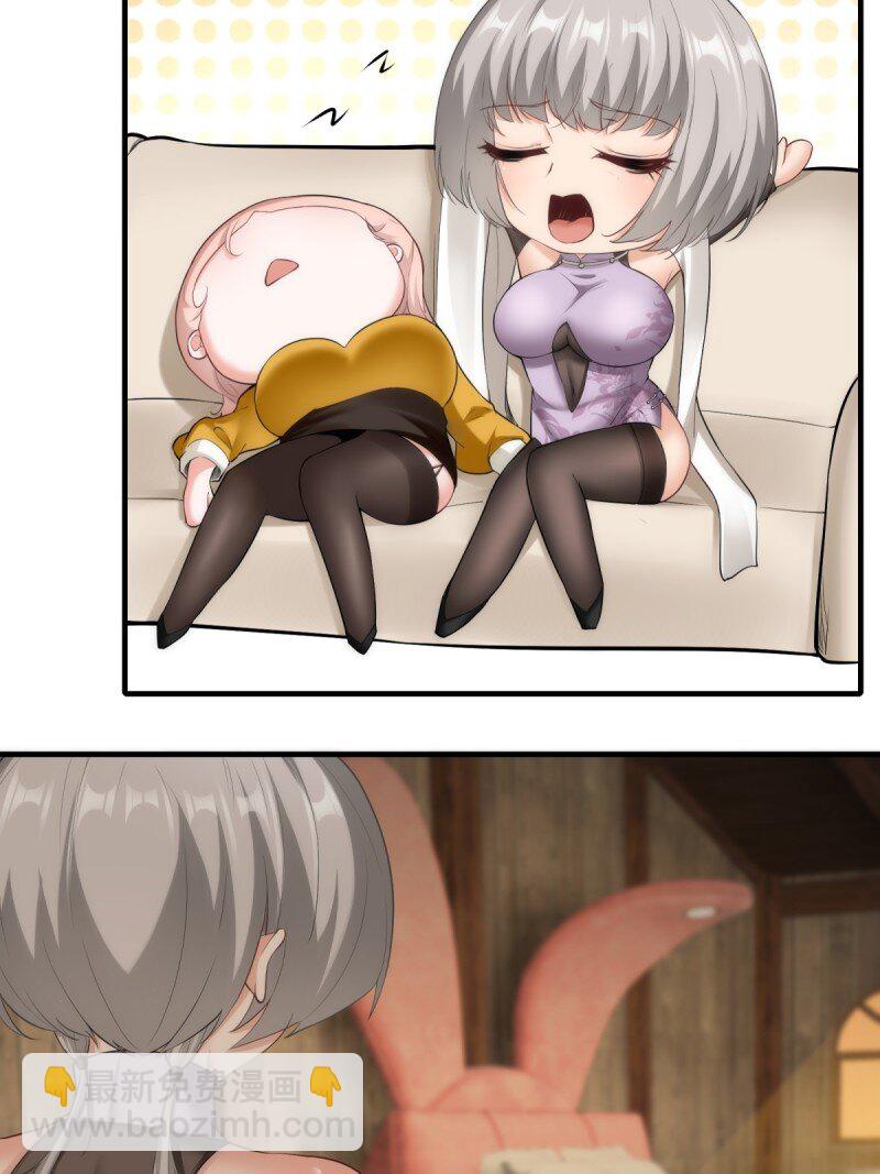 第203话(1/2)-第211话