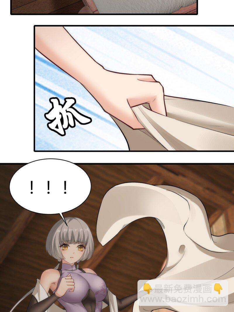 第203话(1/2)-第211话