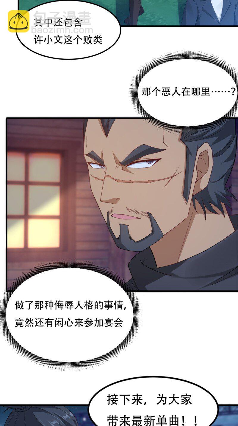 第209话-第217话