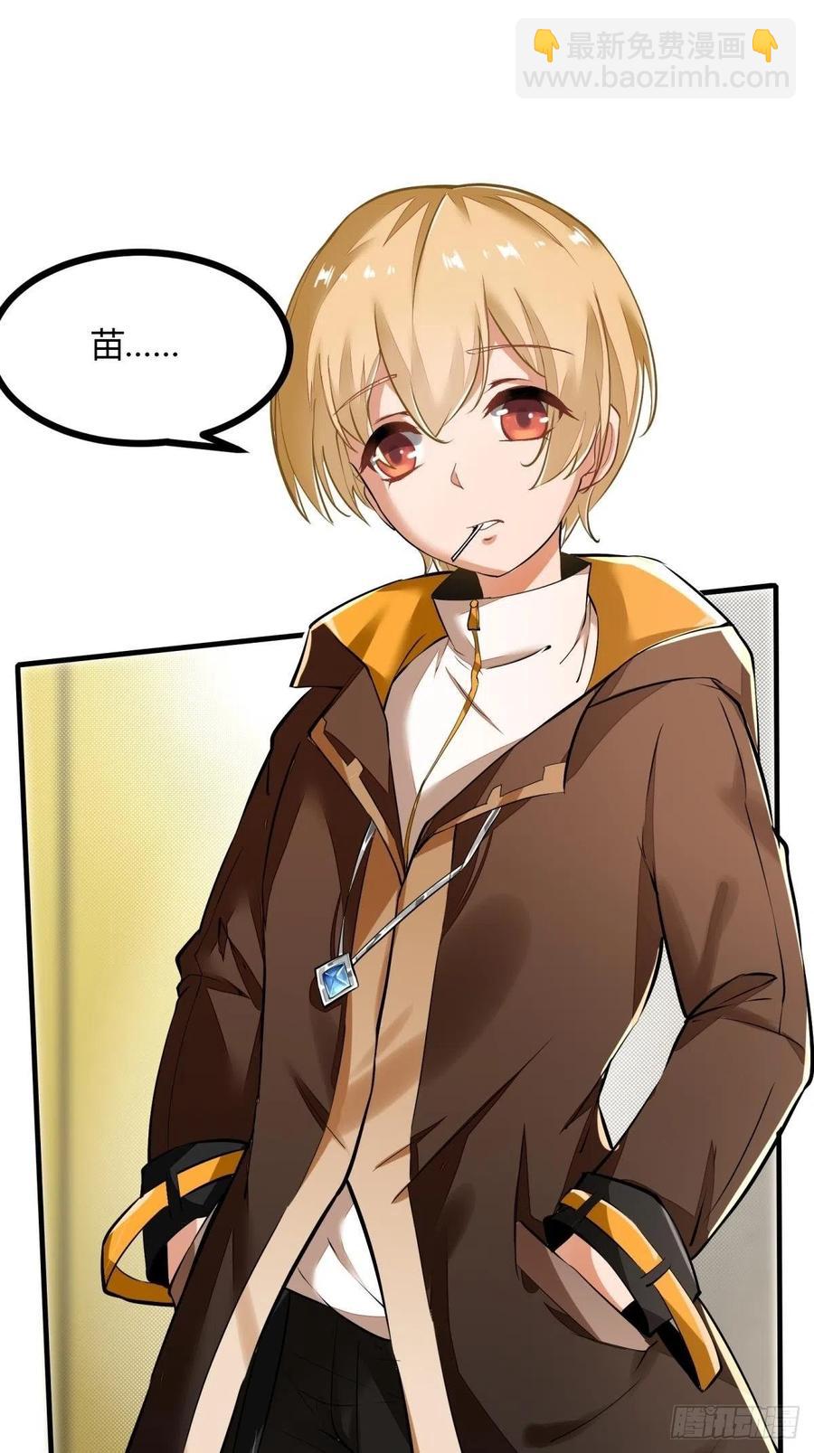 第21话(1/2)-第23话