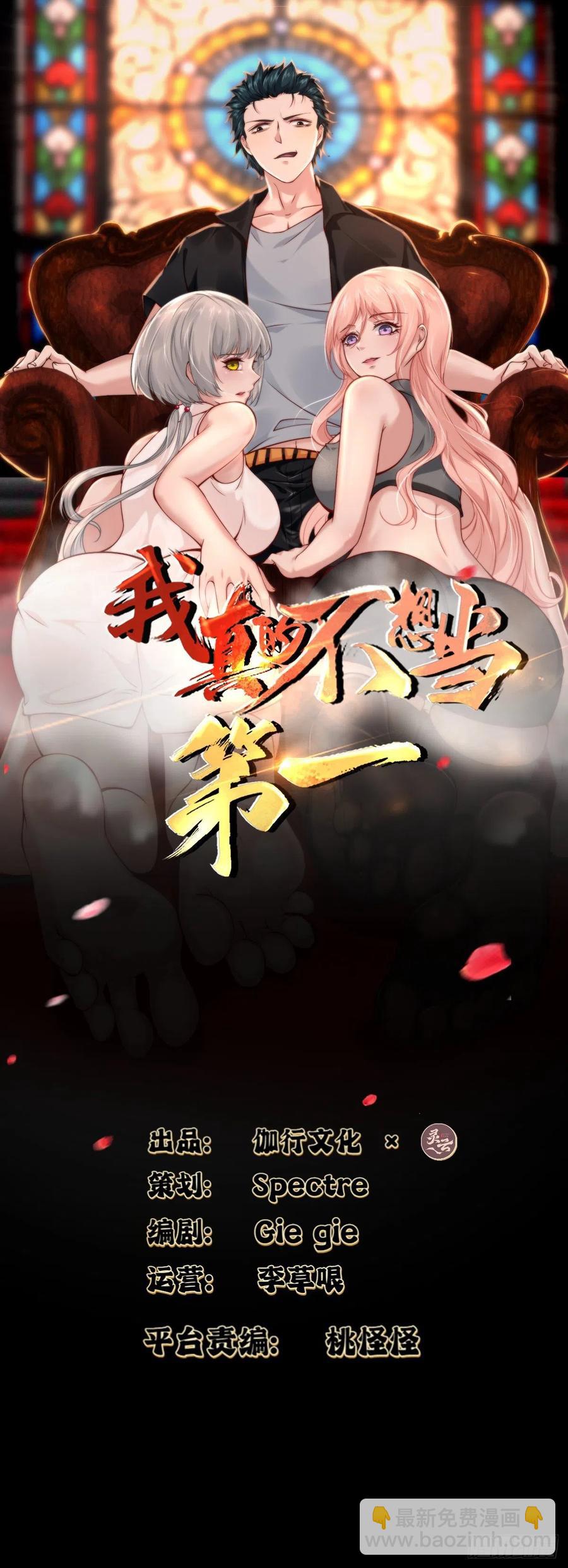 第21话(1/2)-第23话