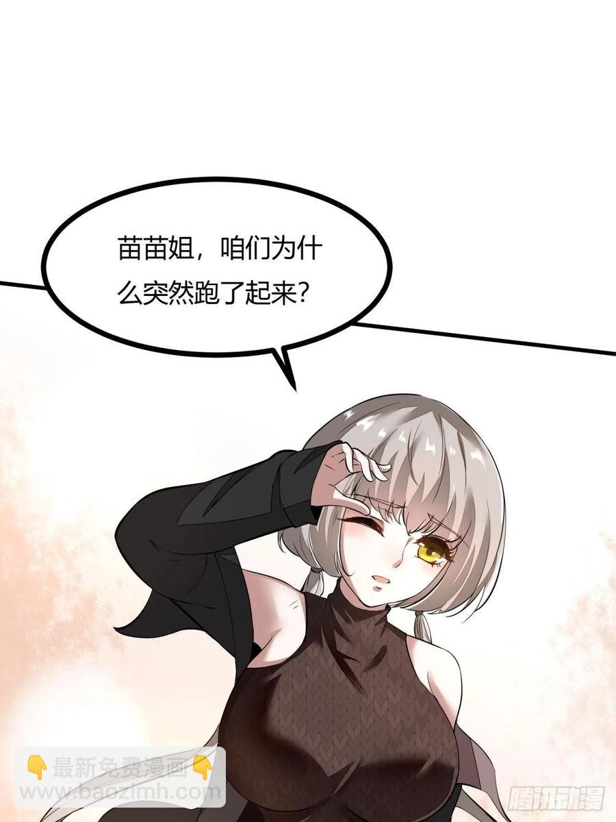 第21话(1/2)-第23话