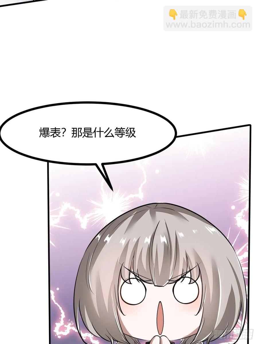 第21话(1/2)-第23话