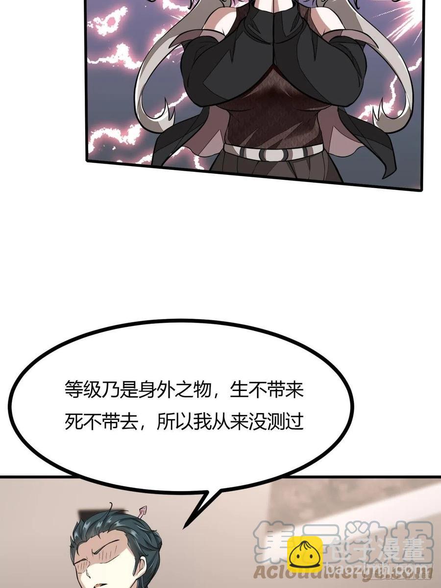 第21话(1/2)-第23话