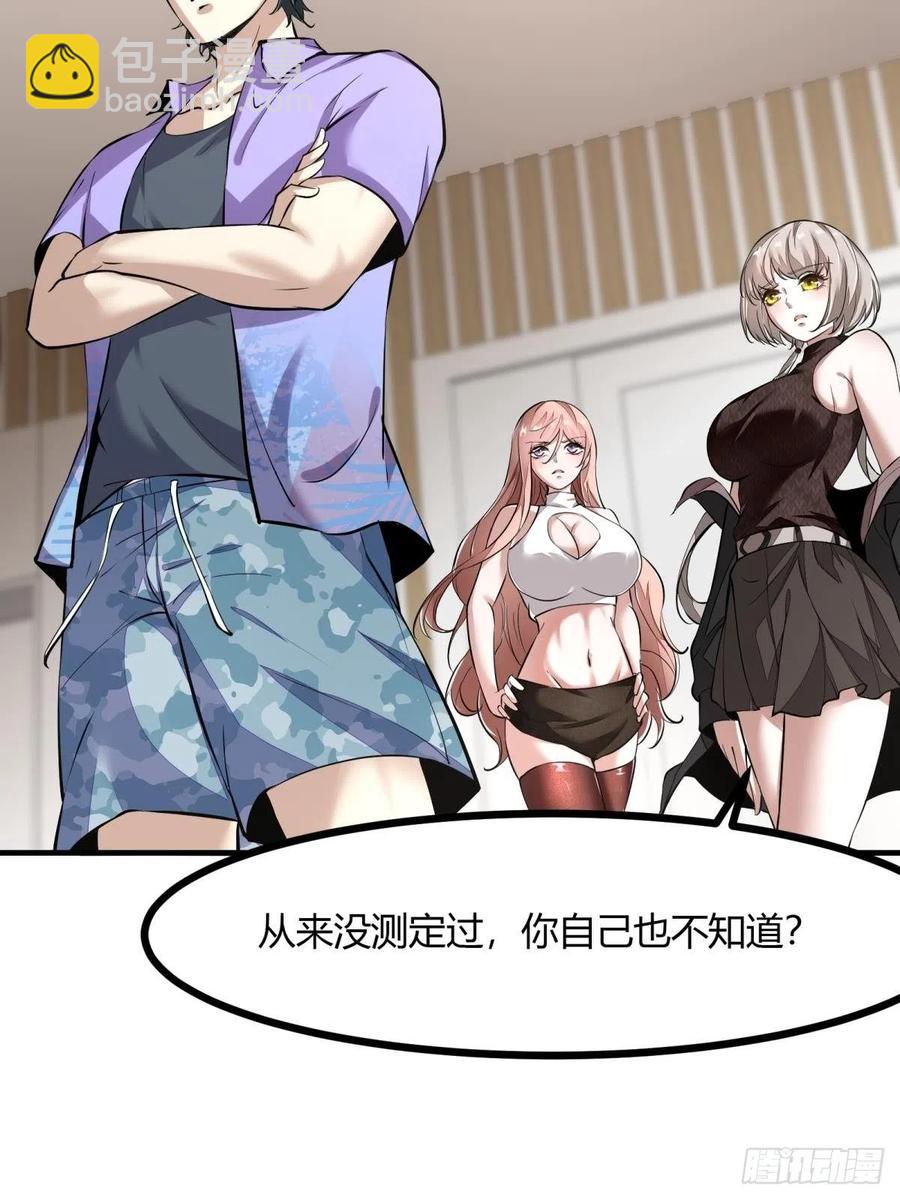 第21话(1/2)-第23话