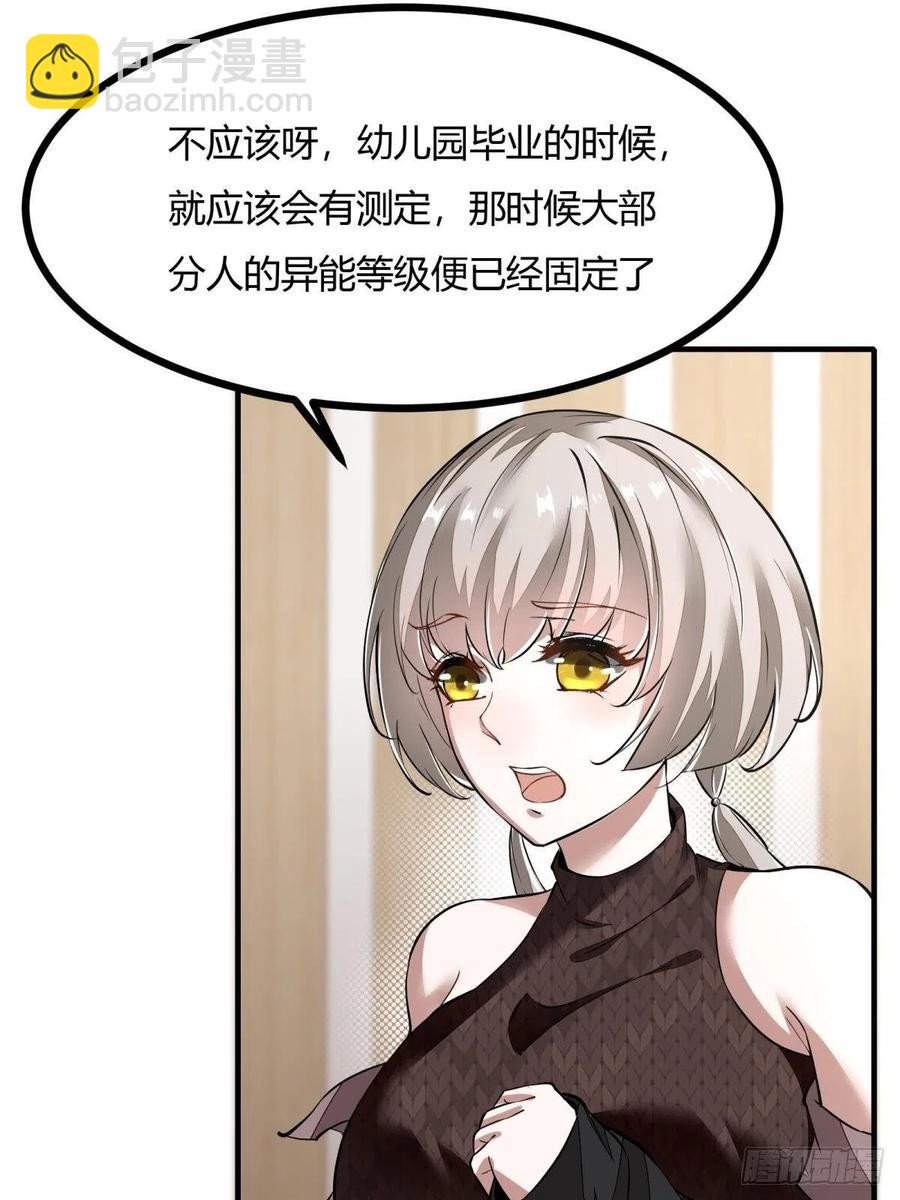 第21话(1/2)-第23话