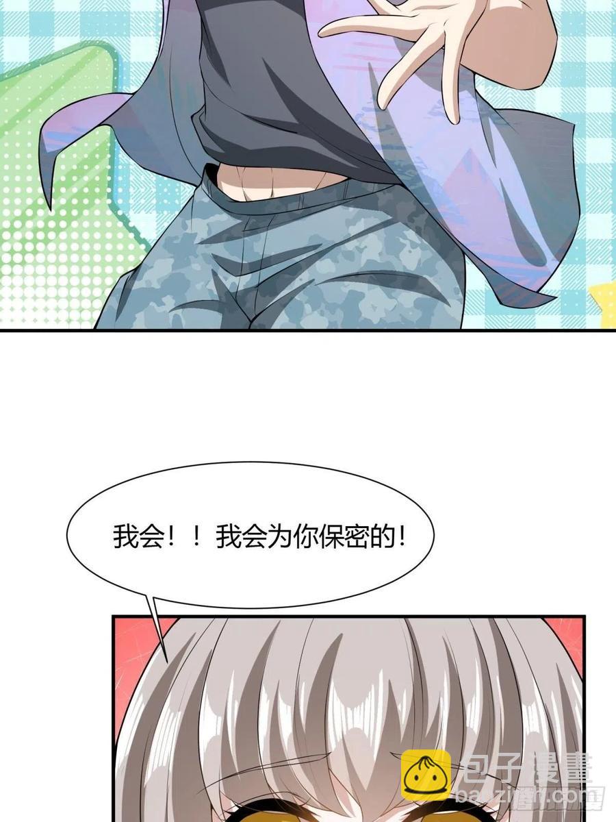 第21话(1/2)-第23话