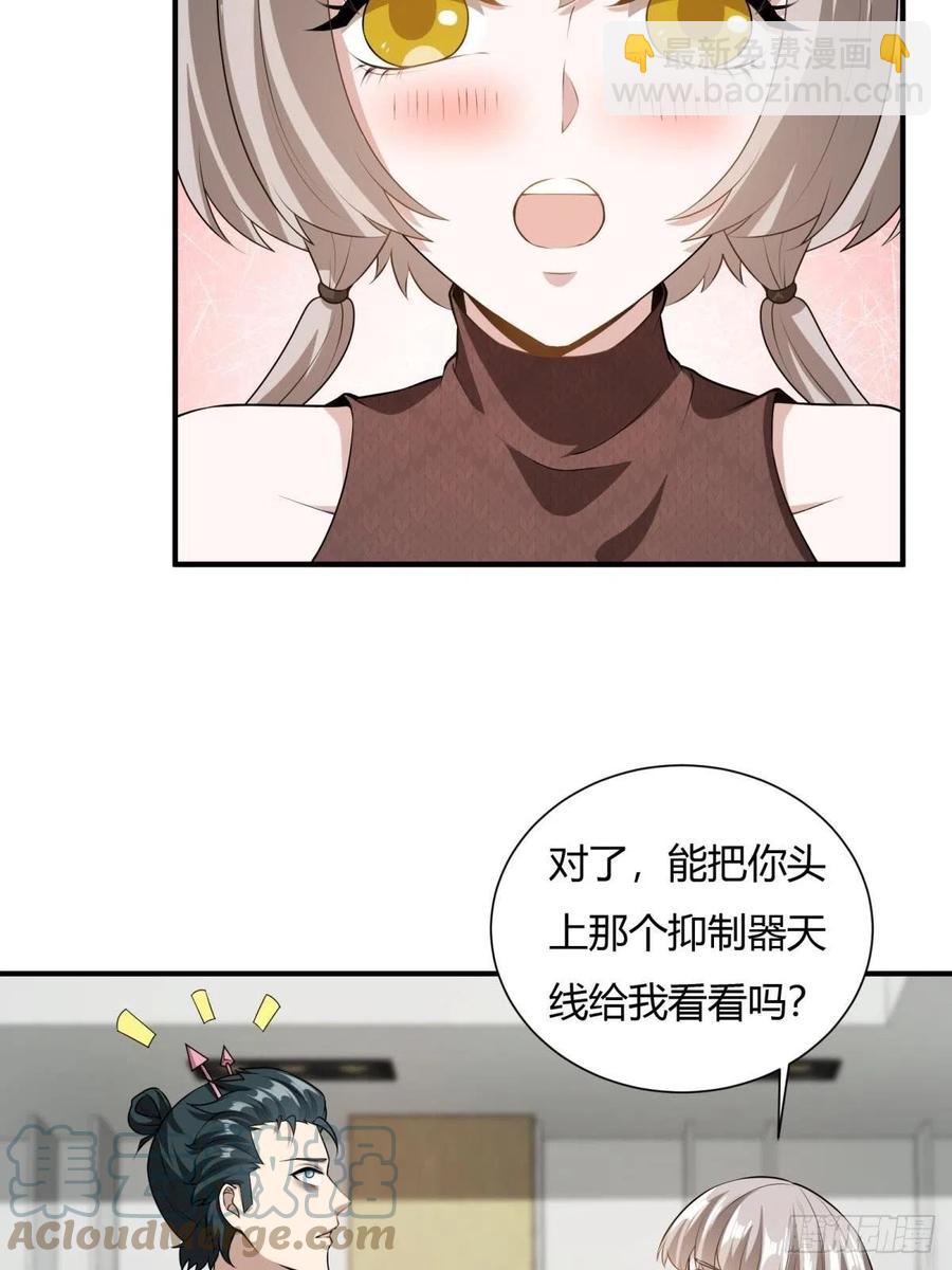 第21话(1/2)-第23话