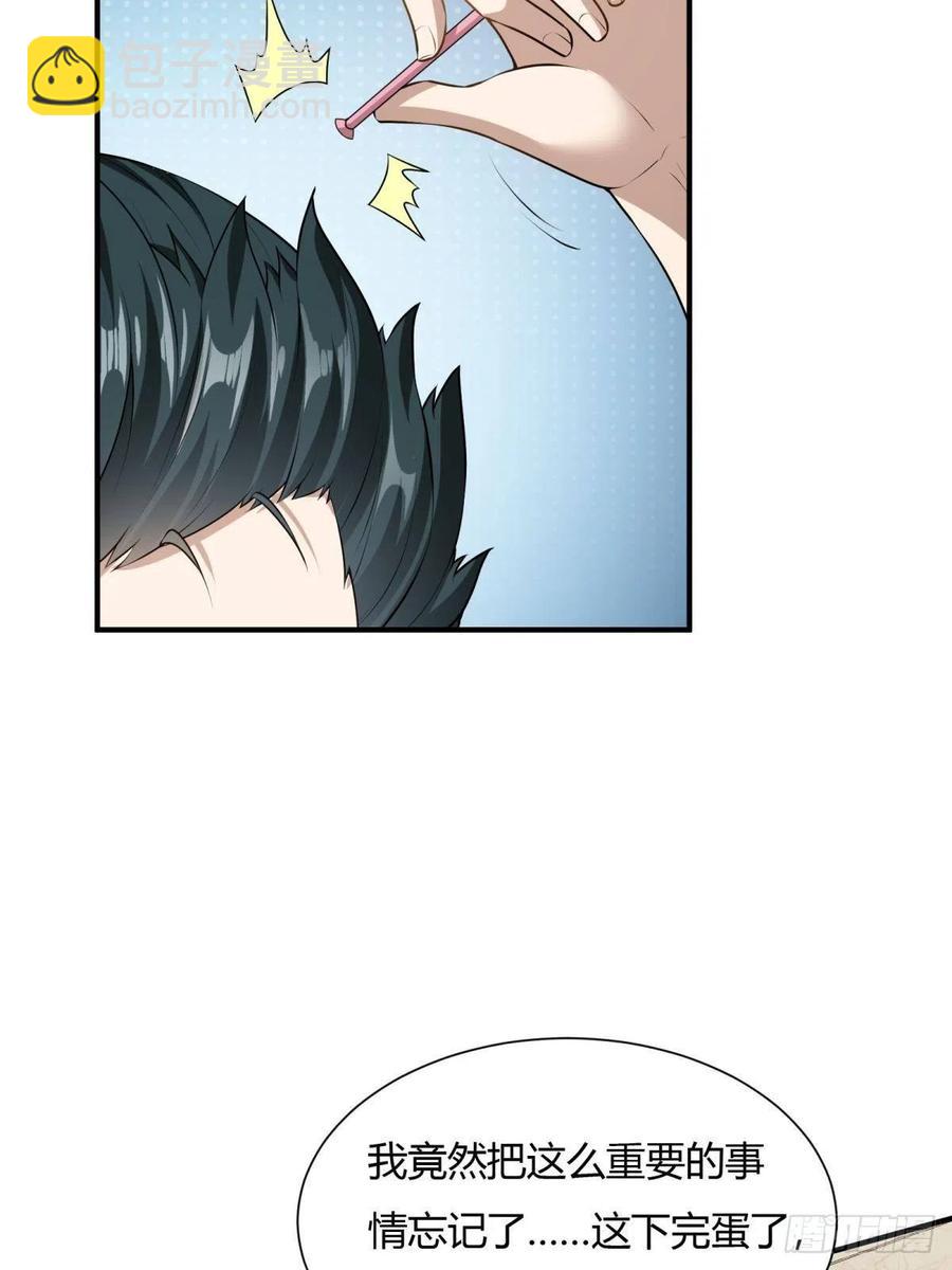 第21话(1/2)-第23话