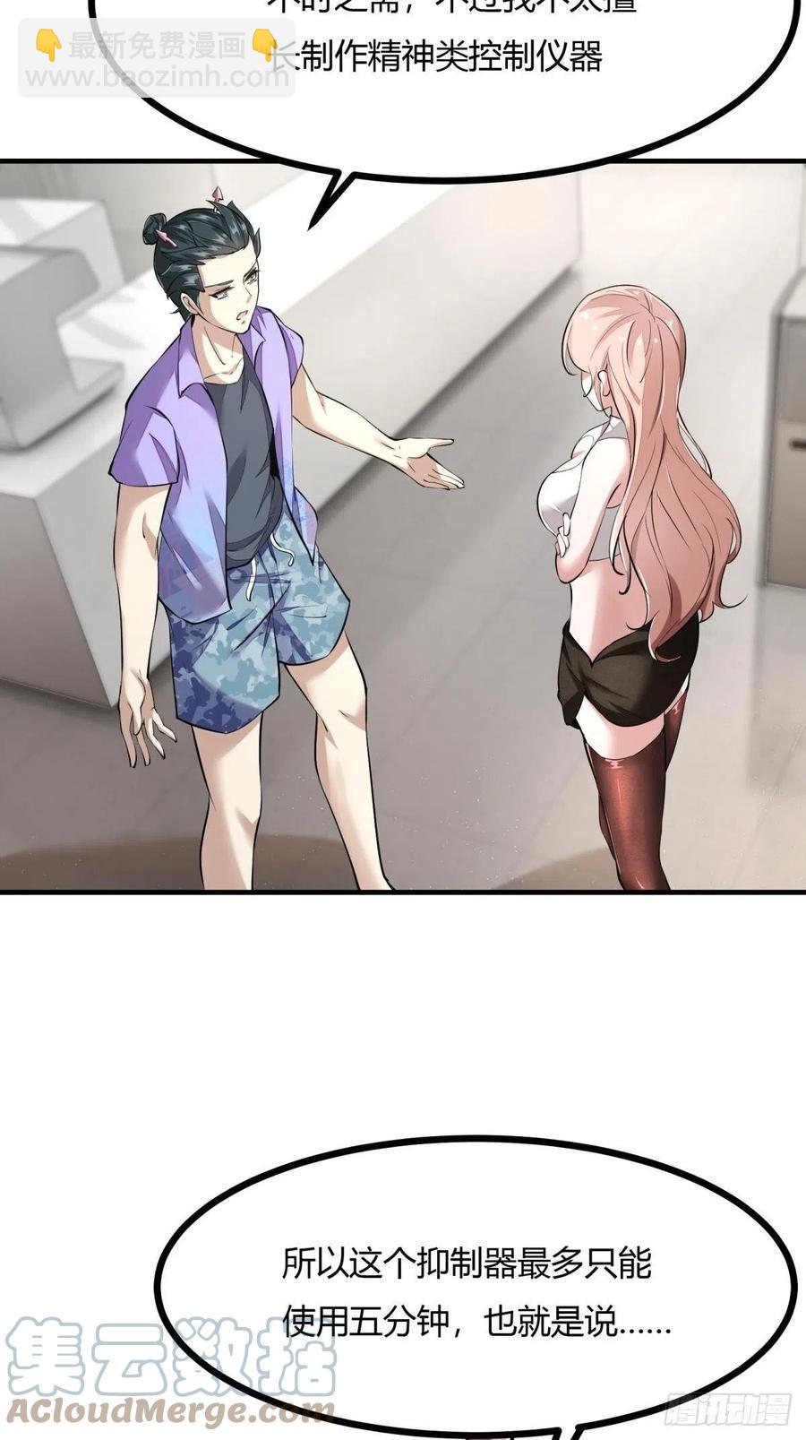 第21话(1/2)-第23话