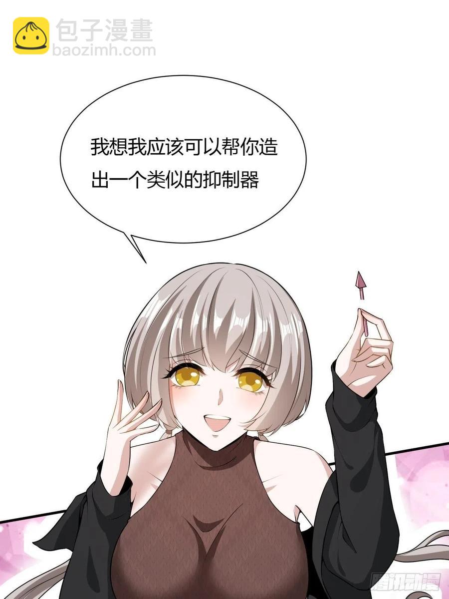 第21话(1/2)-第23话