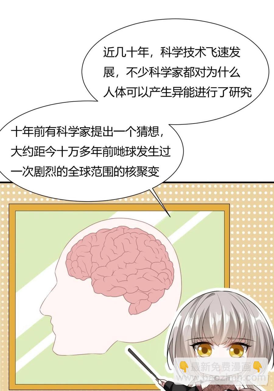 第21话(1/2)-第23话