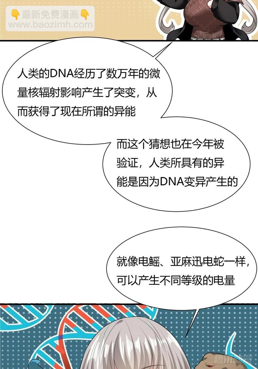 第21话(1/2)-第23话