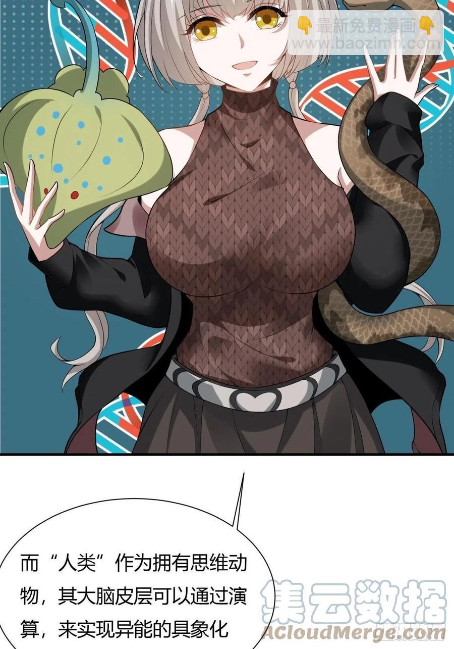 第21话(1/2)-第23话