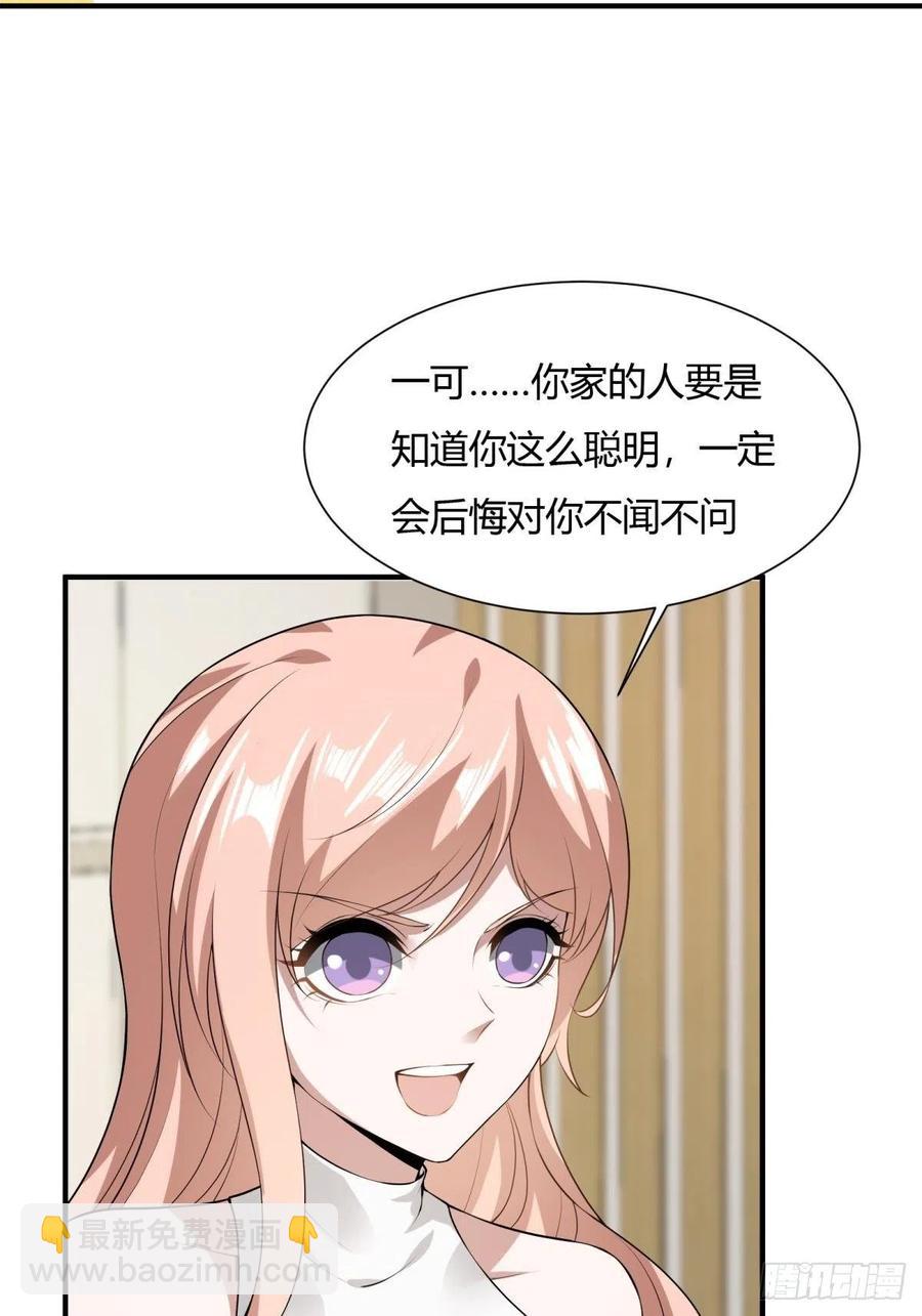 第21话(1/2)-第23话