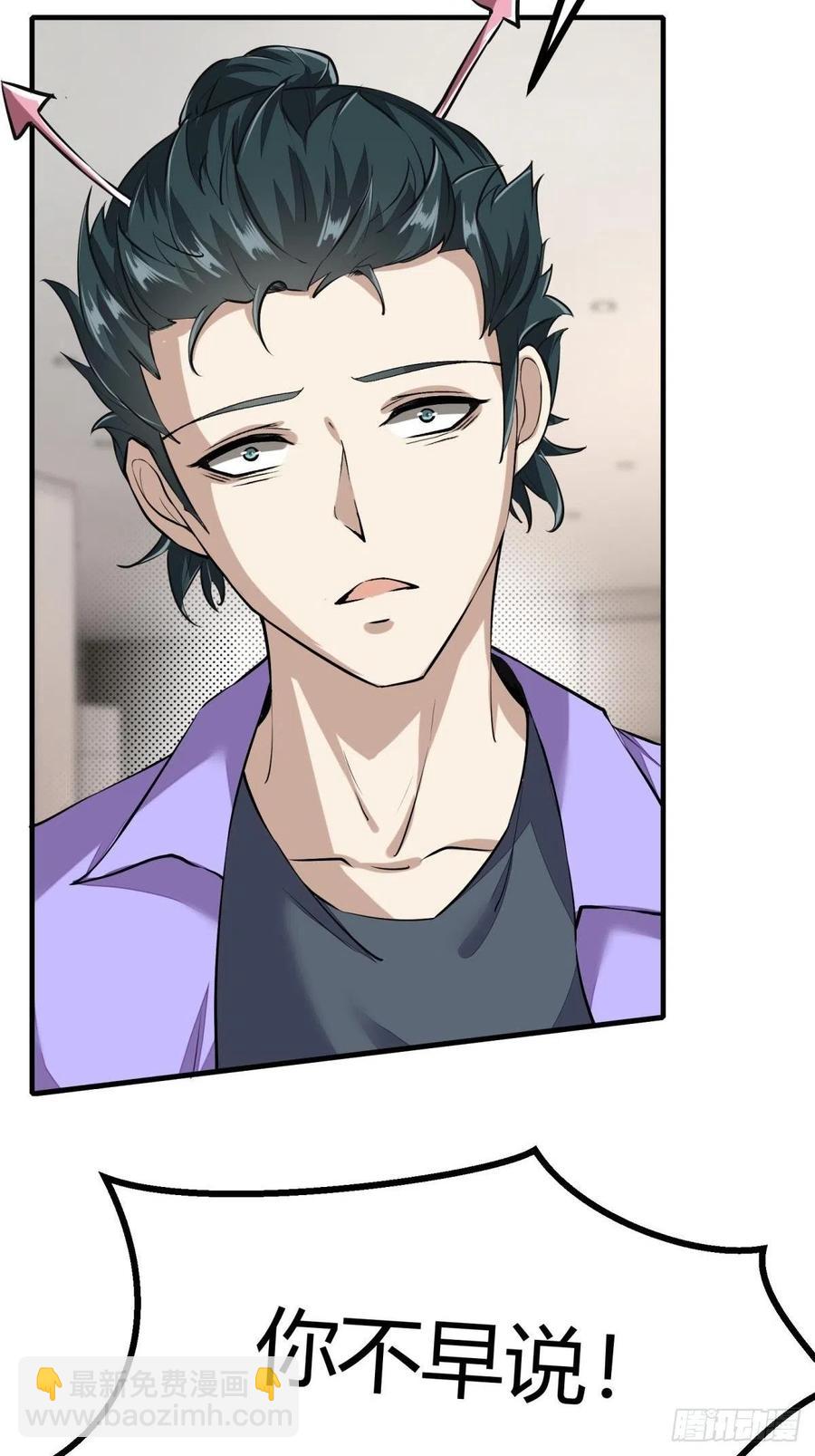 第21话(1/2)-第23话