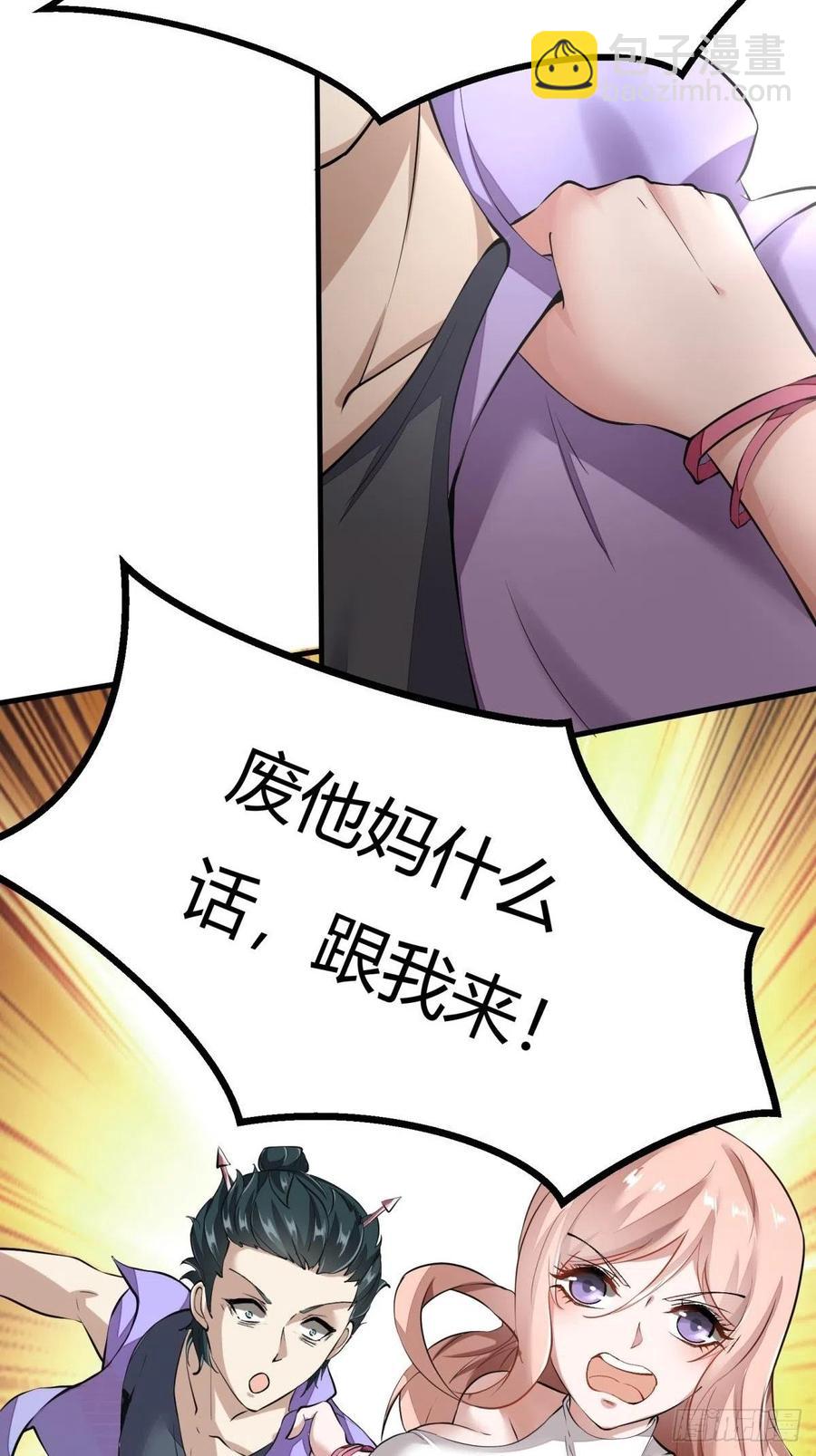 第21话(1/2)-第23话