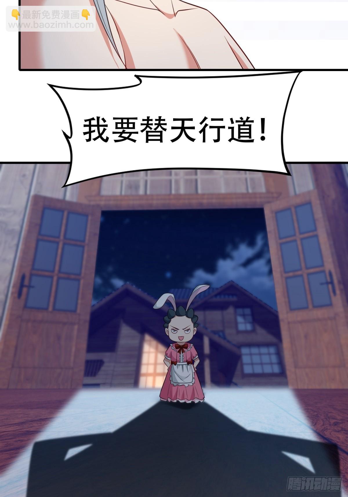 第211话(1/2)-第219话