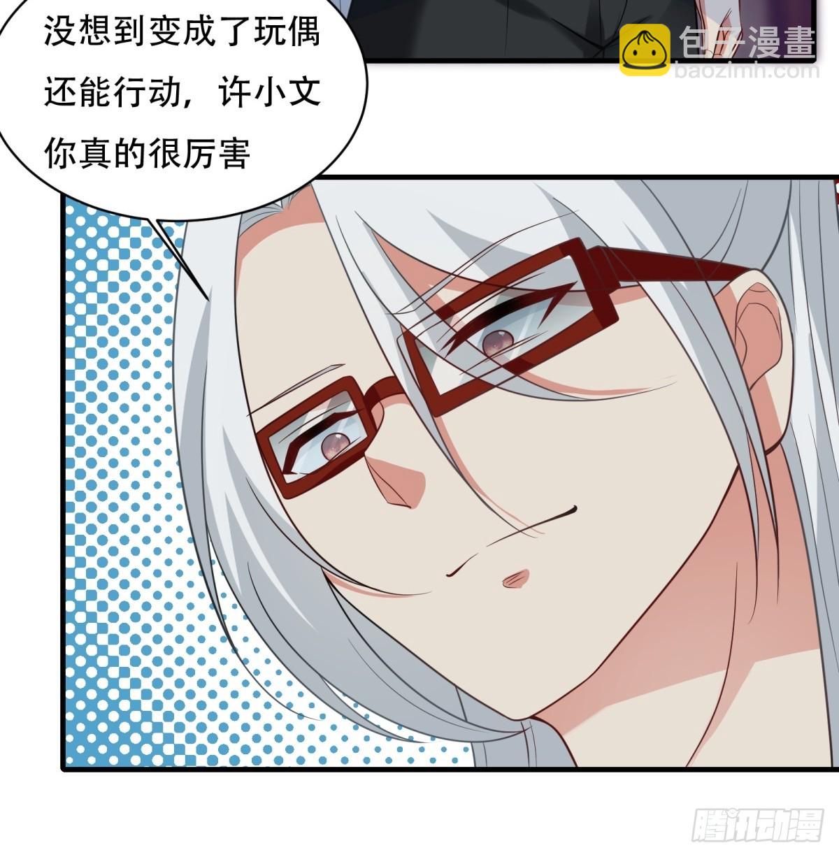 第211话(1/2)-第219话