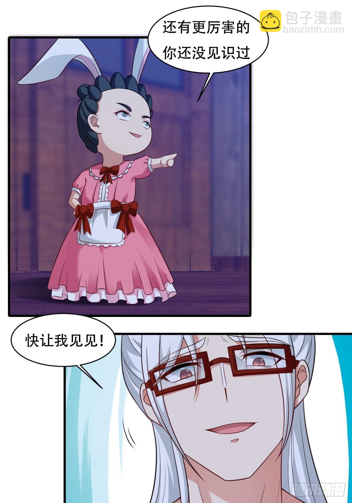 第211话(1/2)-第219话