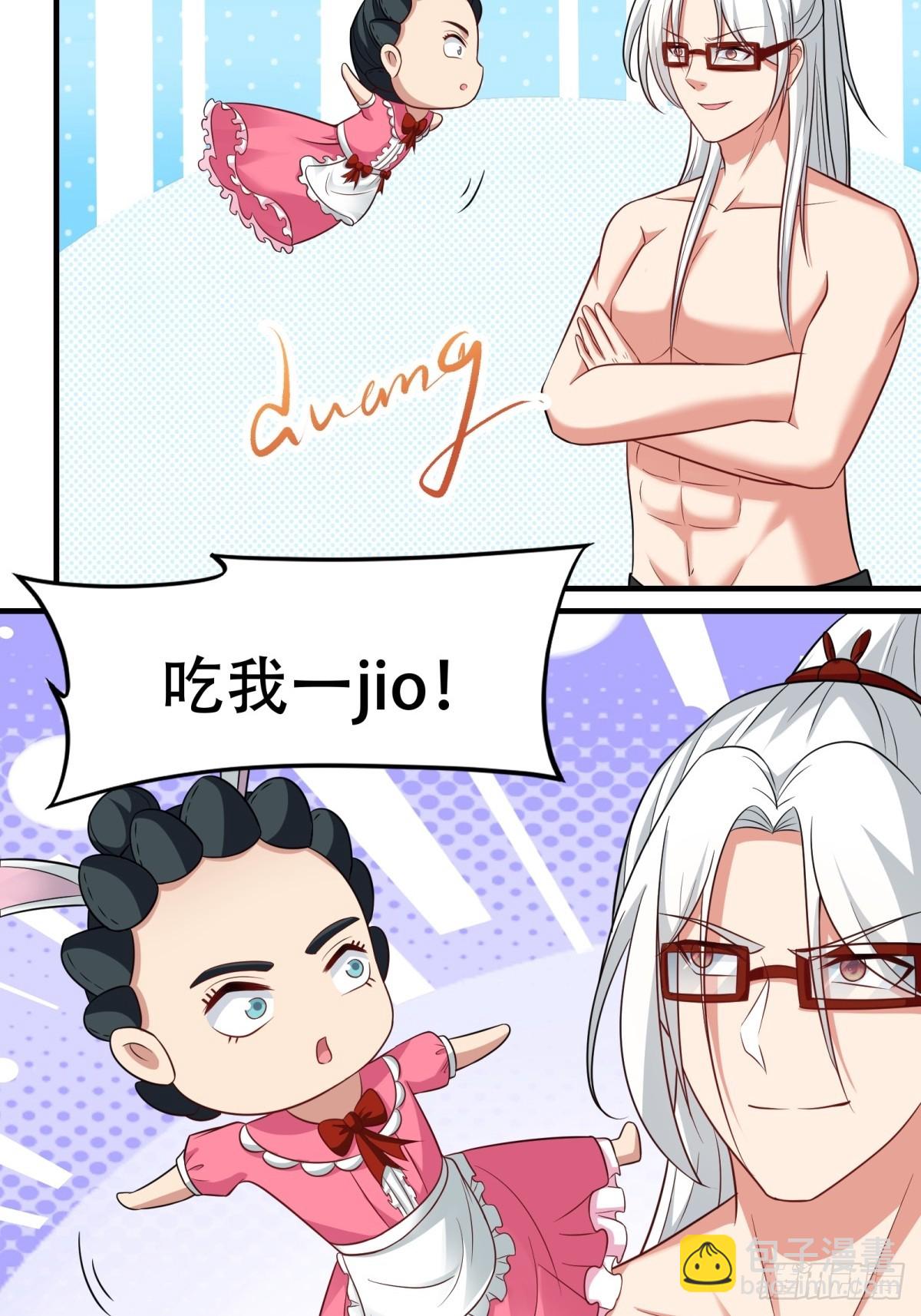 第211话(1/2)-第219话