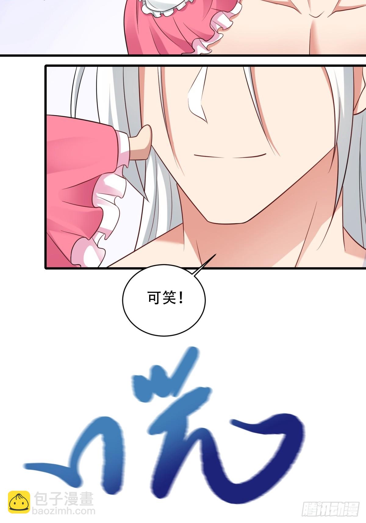 第211话(1/2)-第219话