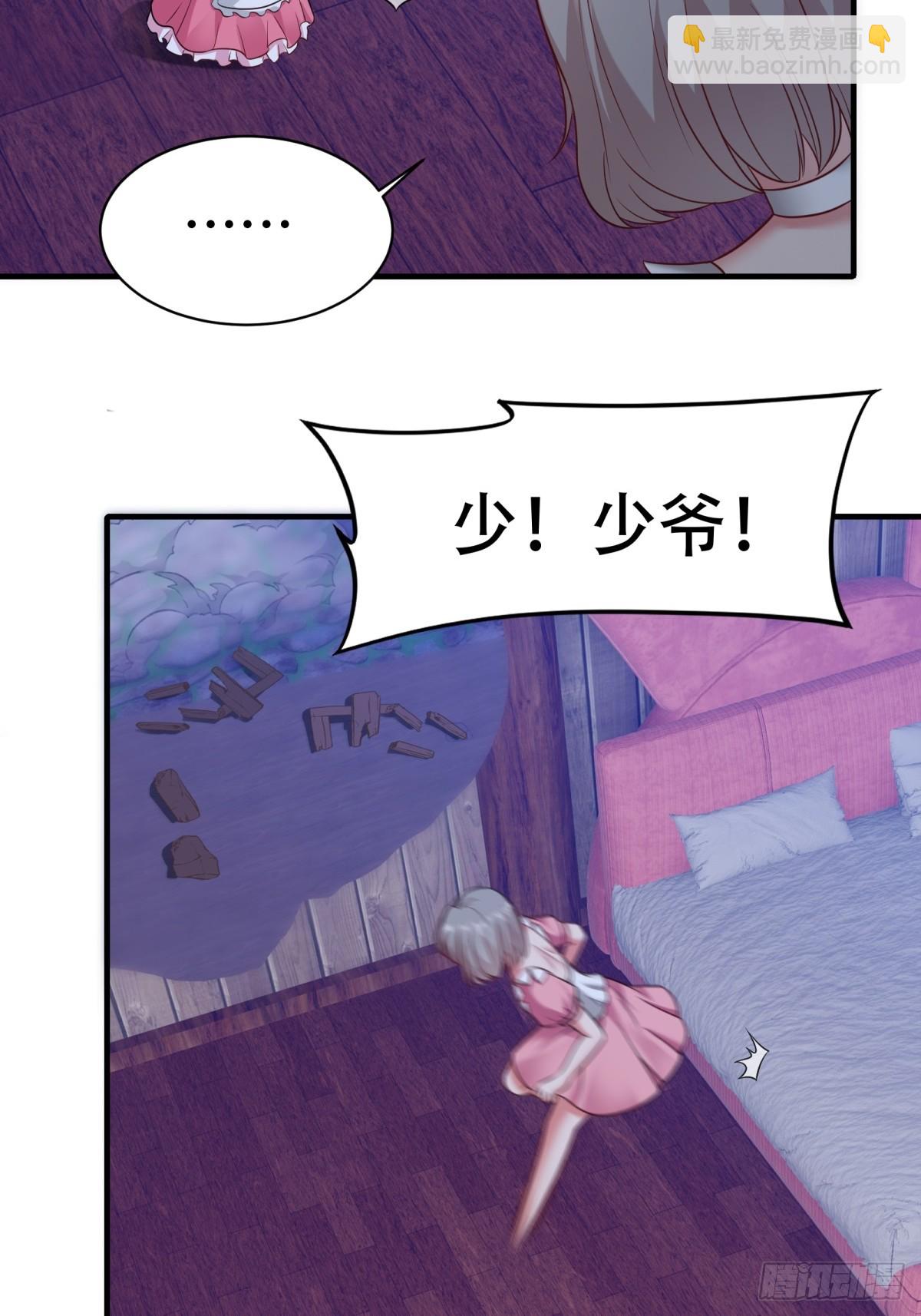 第211话(1/2)-第219话