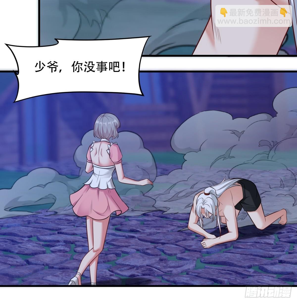 第211话(1/2)-第219话