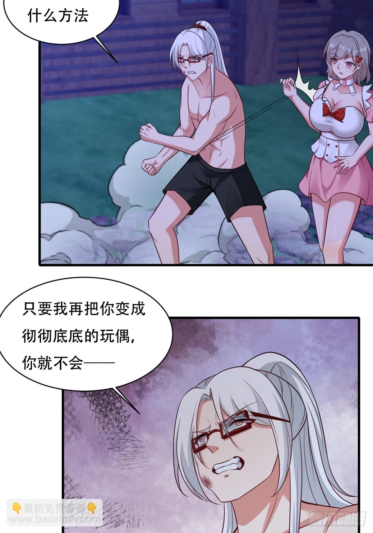 第211话(1/2)-第219话