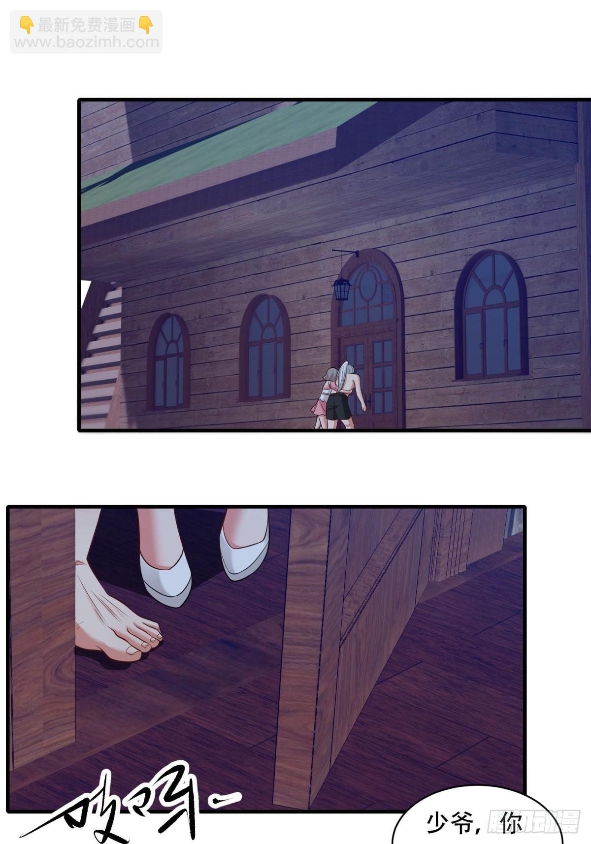 第211话(1/2)-第219话