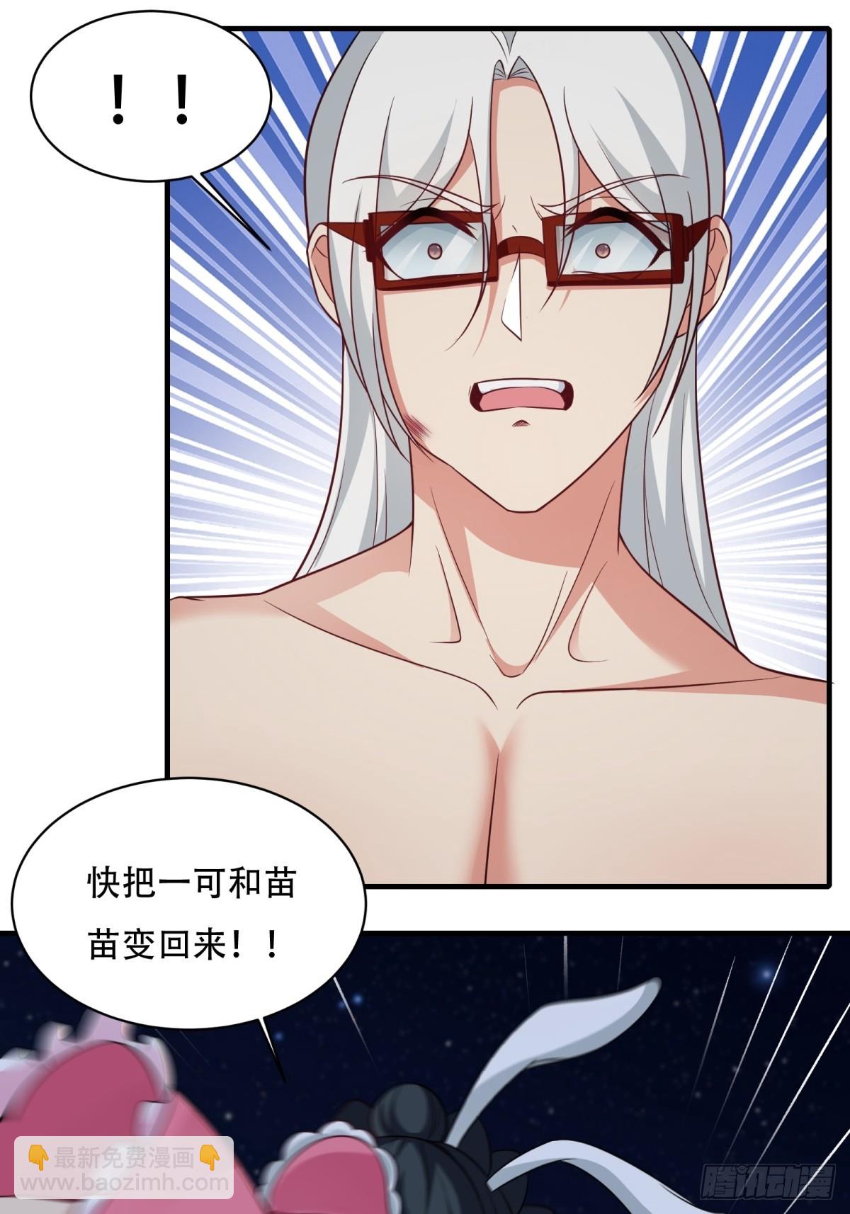 第211话(1/2)-第219话