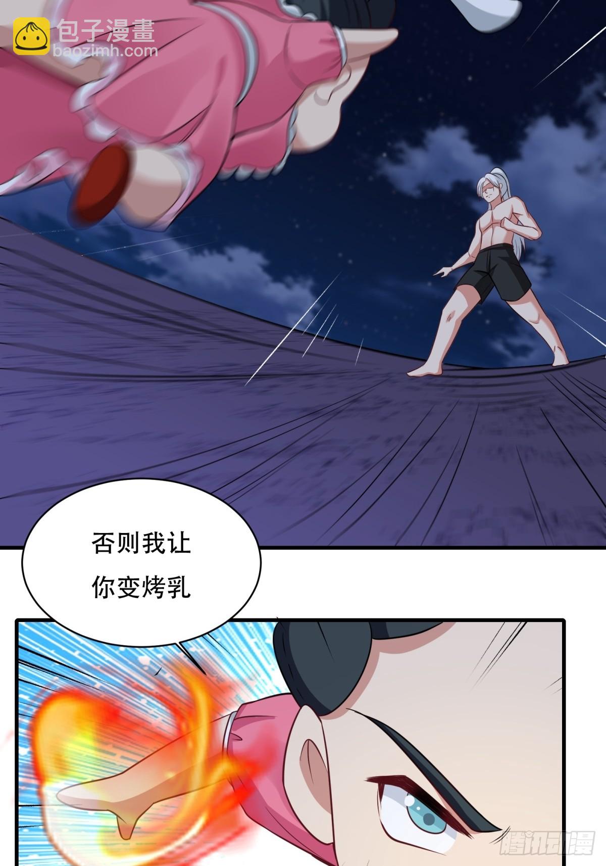 第211话(1/2)-第219话