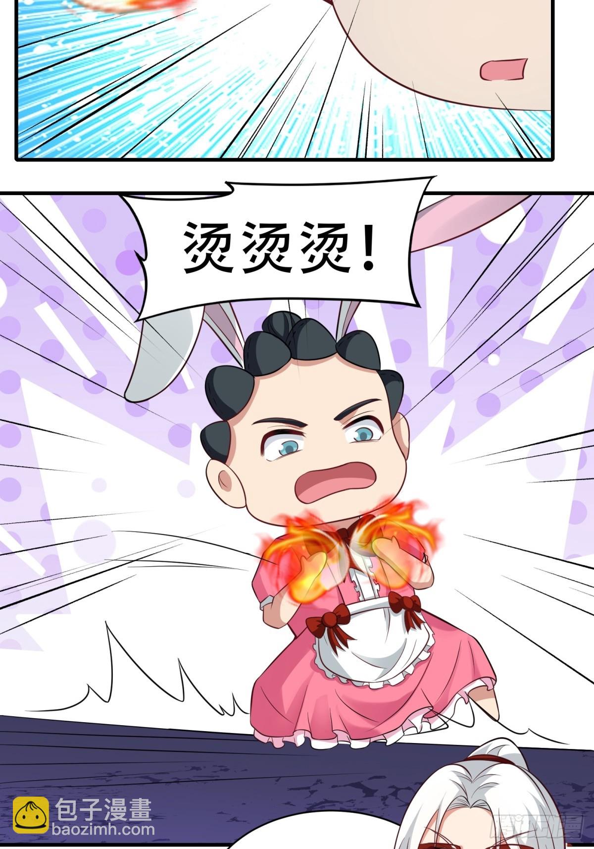 第211话(1/2)-第219话