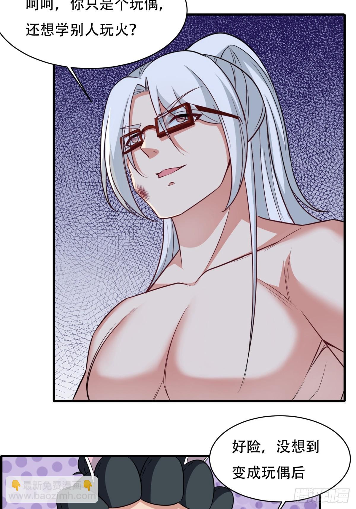 第211话(1/2)-第219话