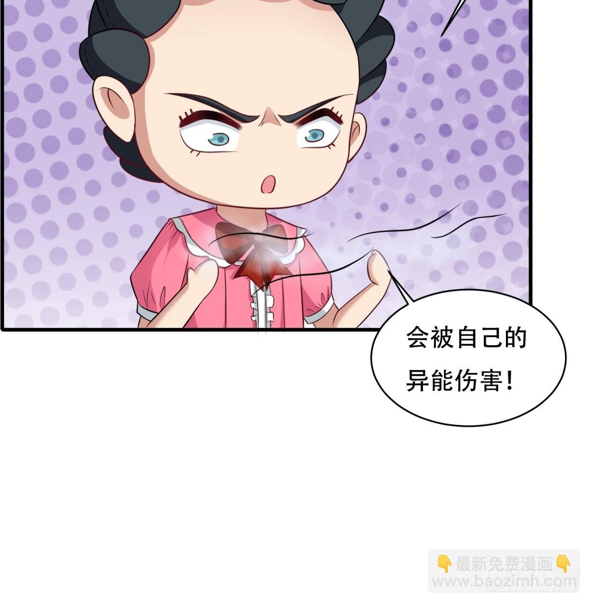 第211话(1/2)-第219话