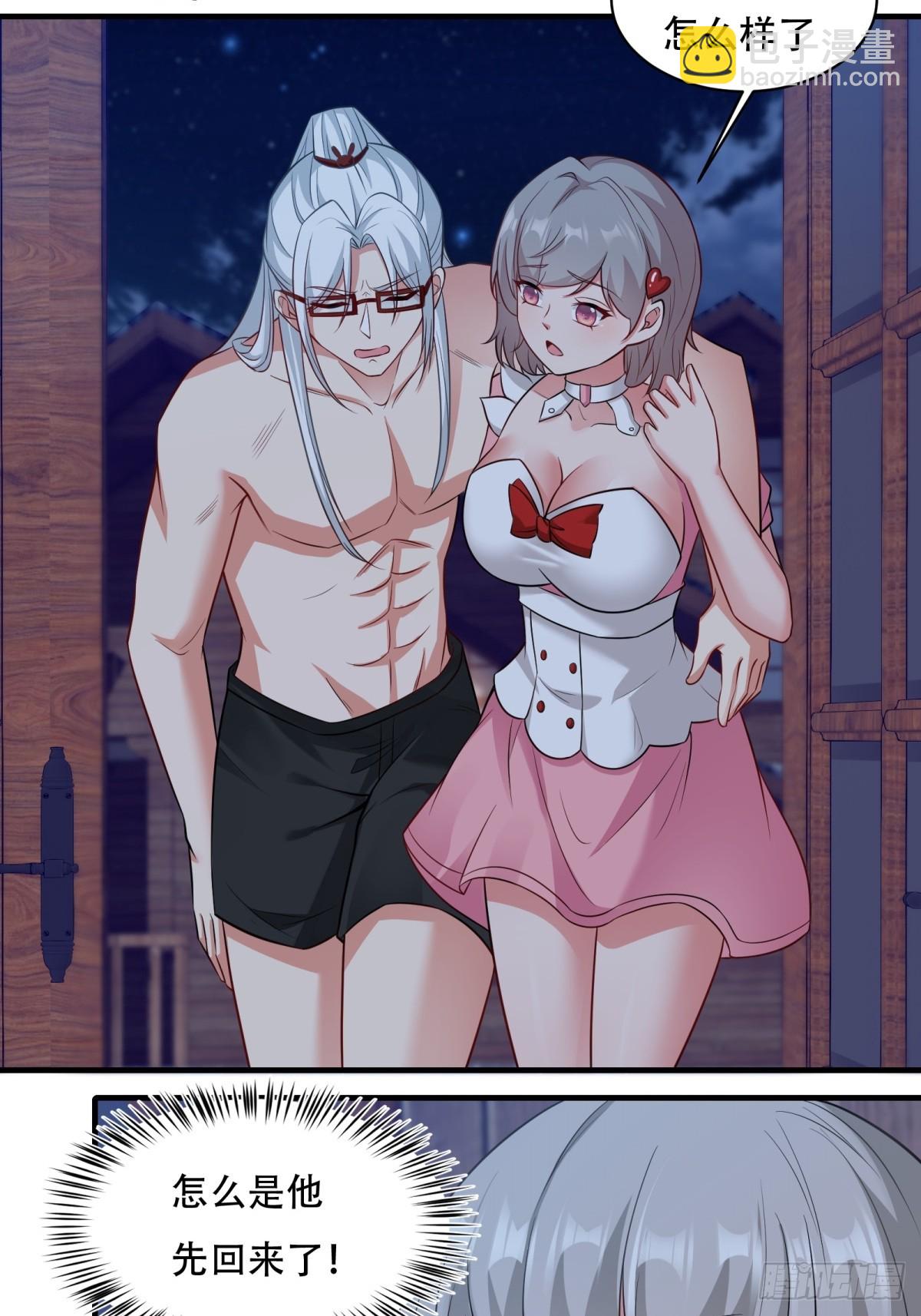 第211话(1/2)-第219话