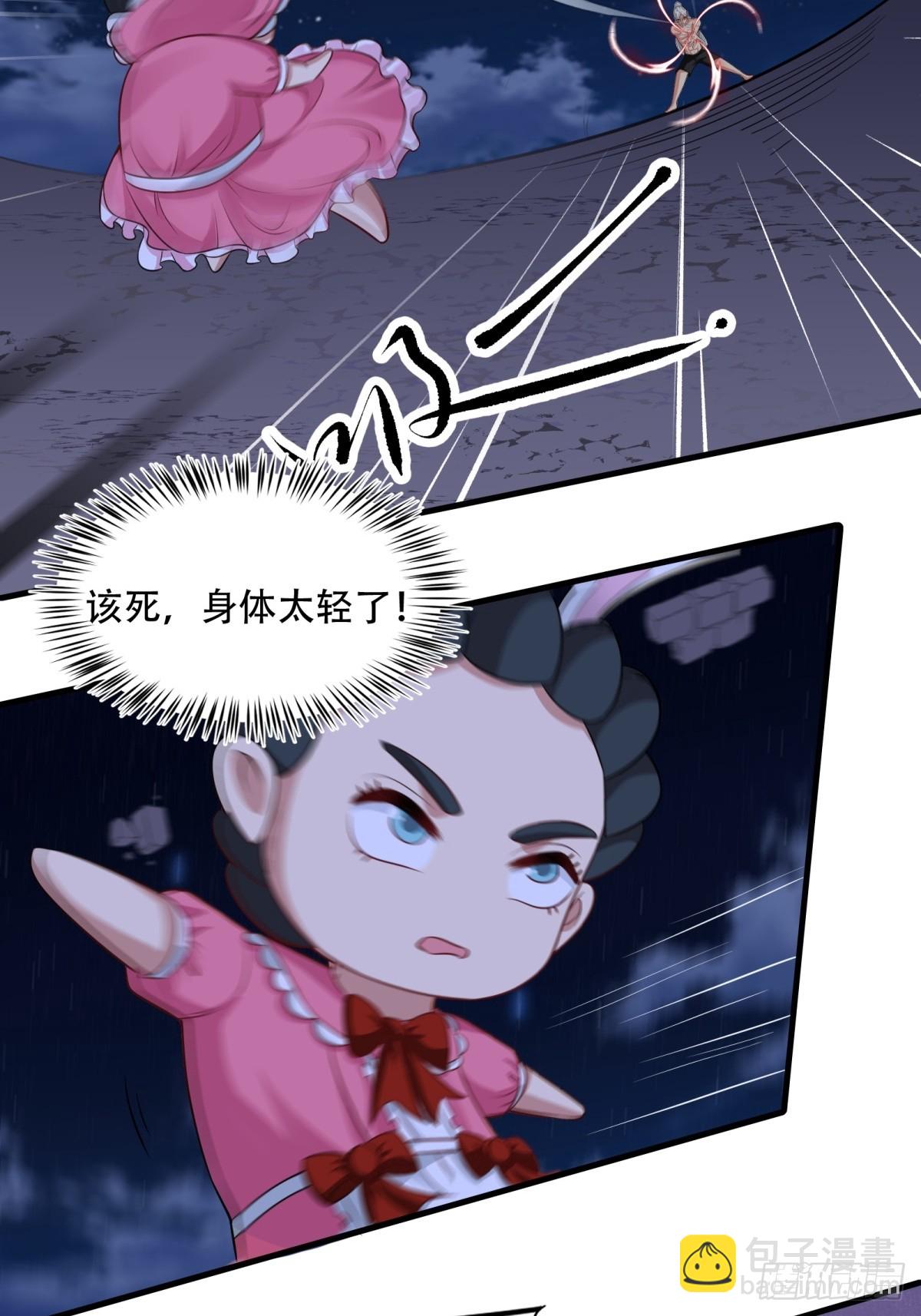 第211话(1/2)-第219话