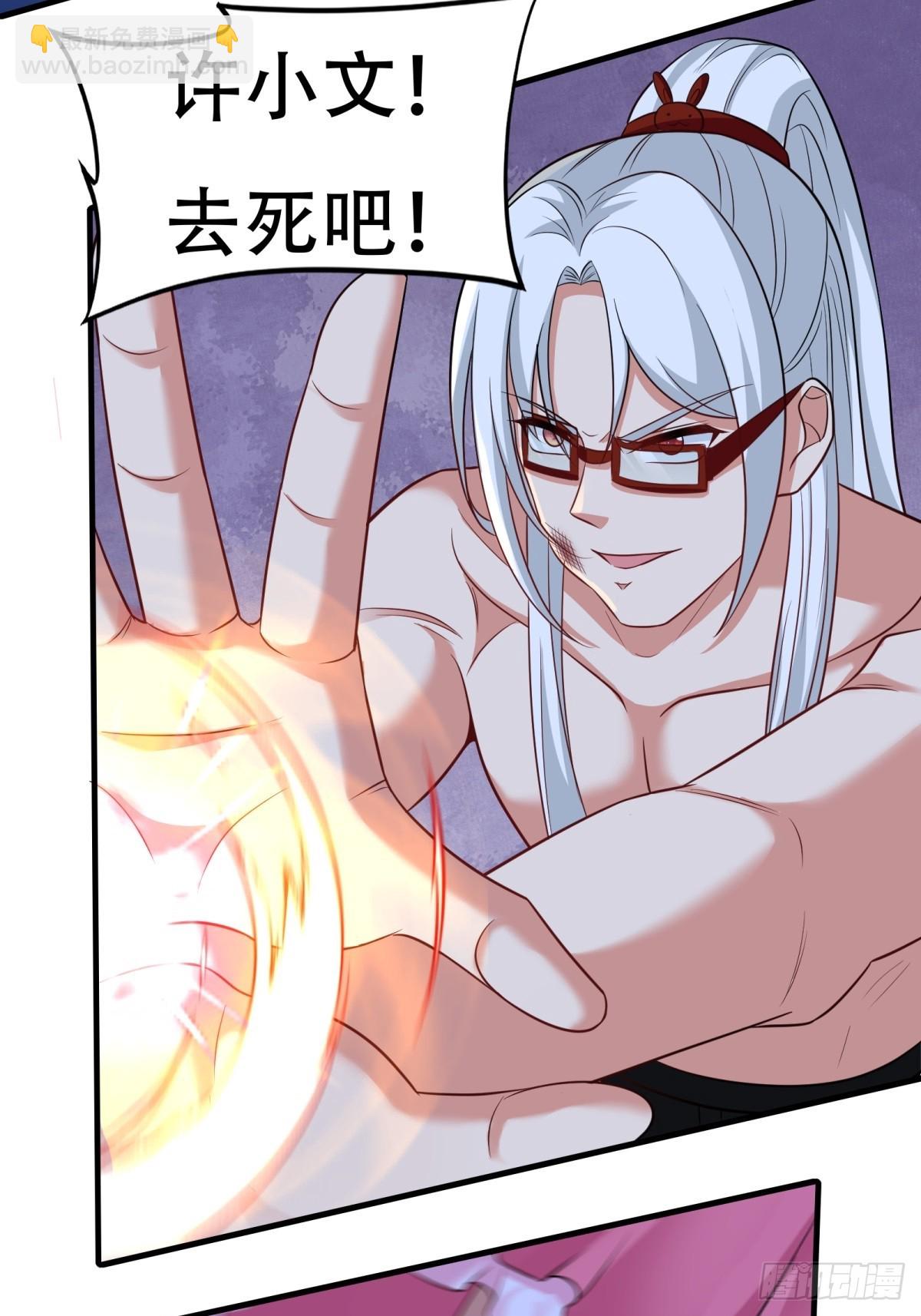 第211话(1/2)-第219话