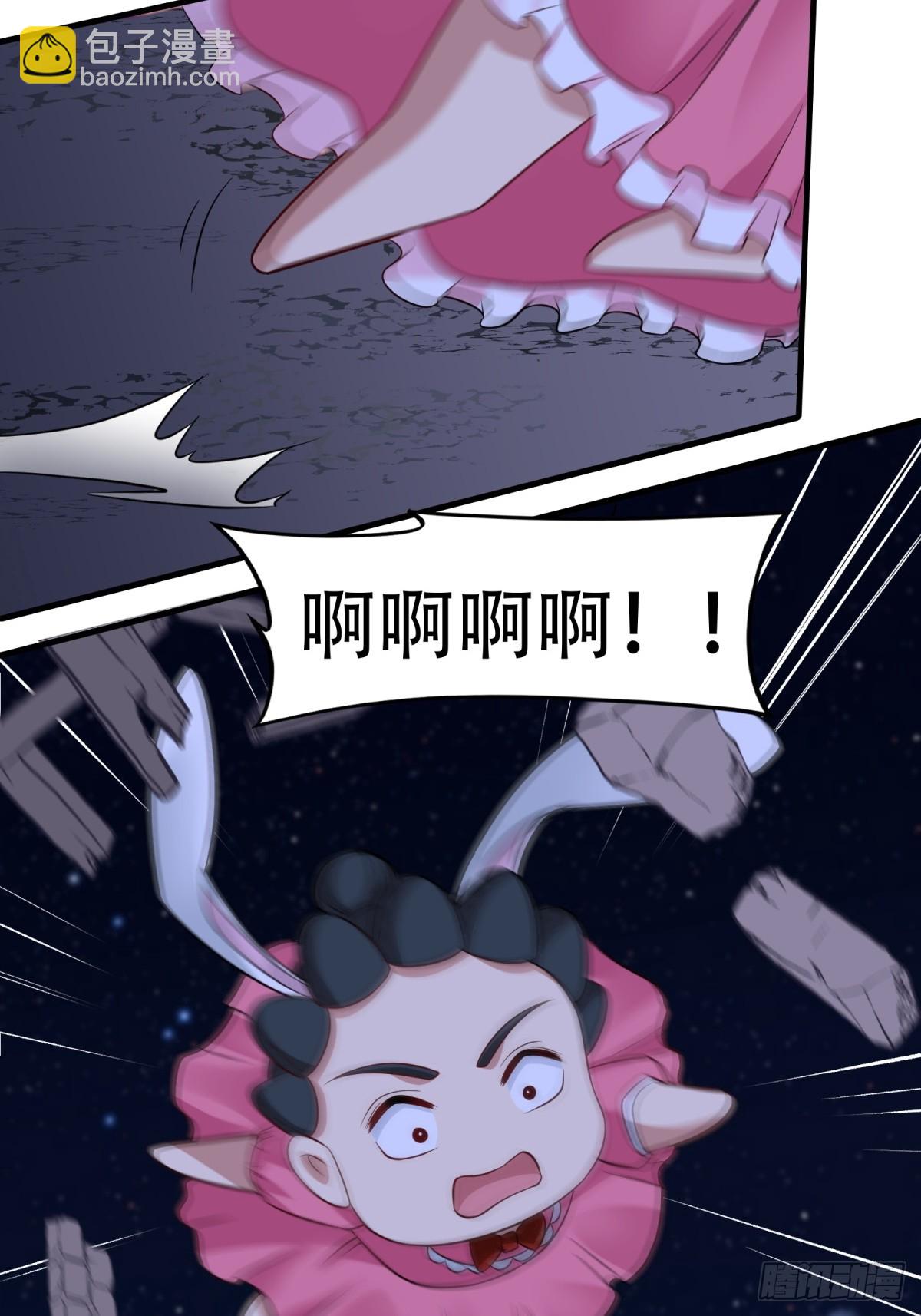 第211话(1/2)-第219话