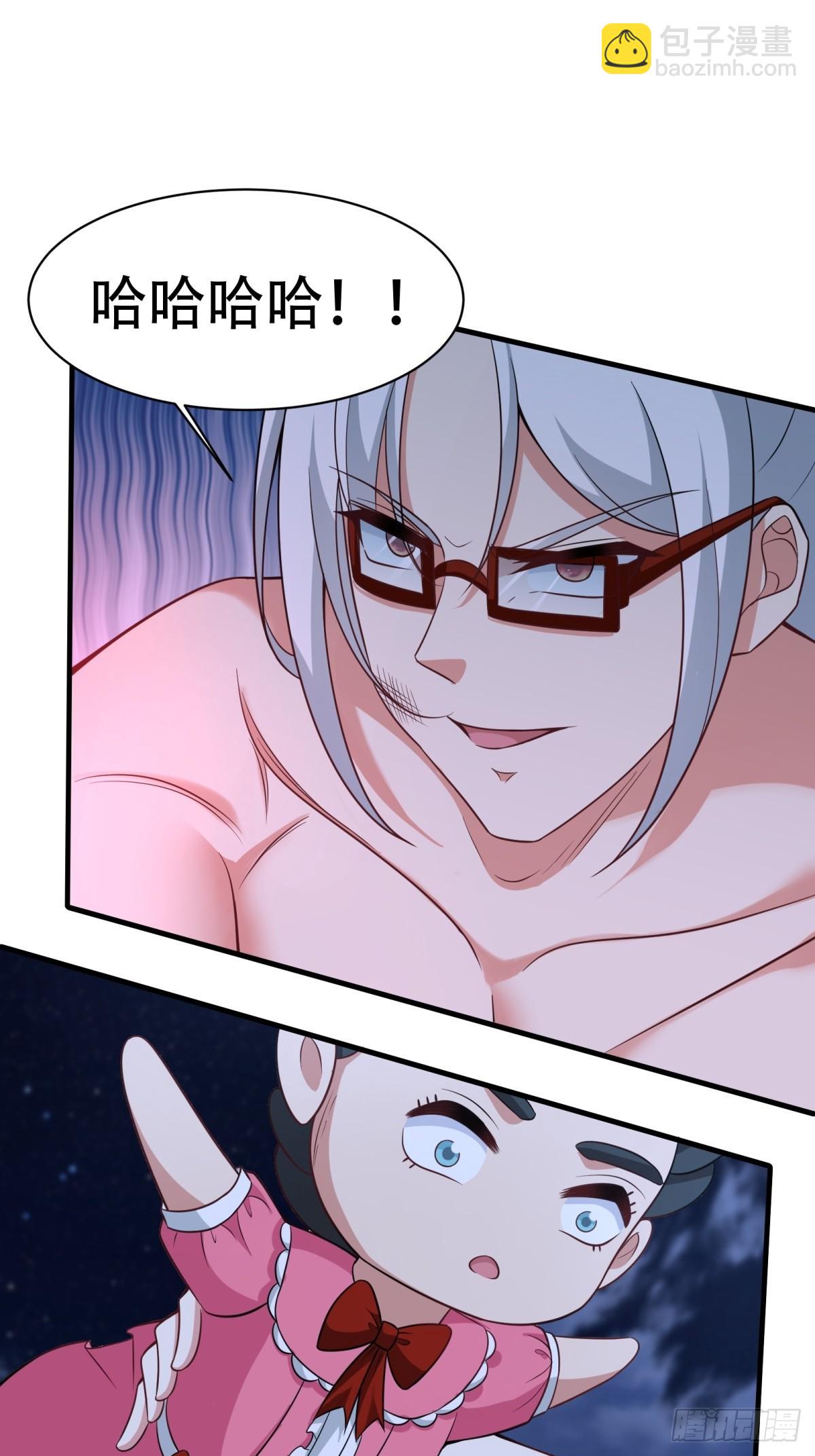 第211话(1/2)-第219话