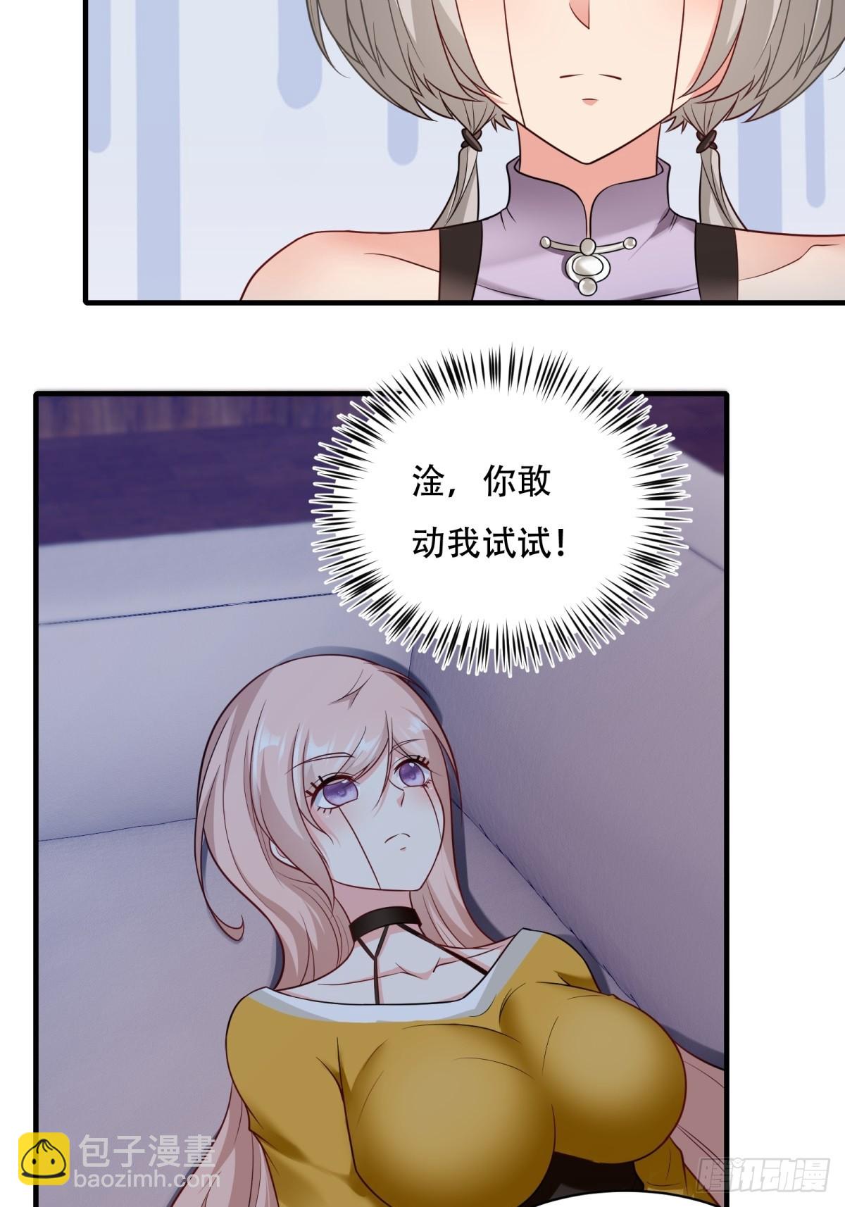 第211话(1/2)-第219话